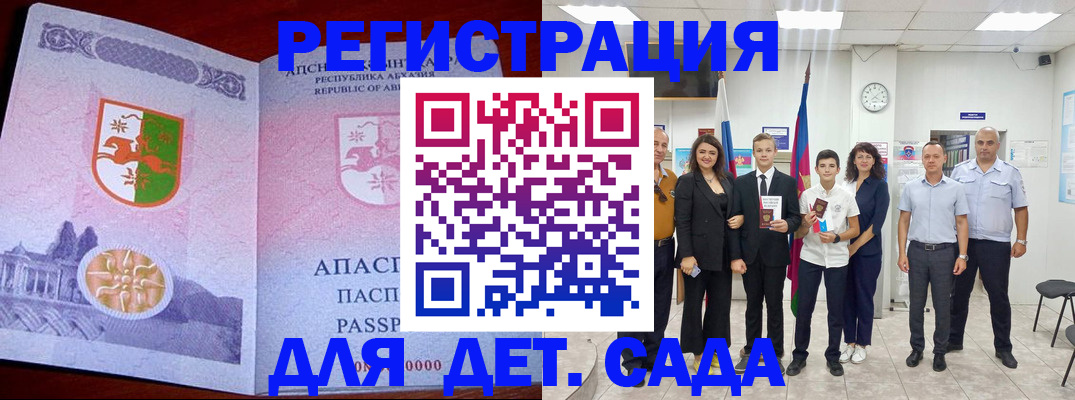 временная регистрация гарантия в Алатыре